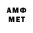 Метадон methadone epiphany77
