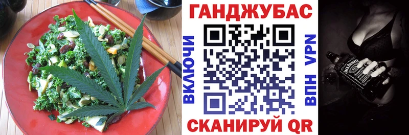 Cannafood конопля  продажа наркотиков  Балахна 