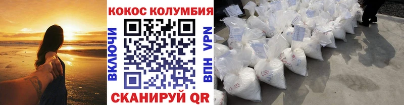 OMG зеркало цена Балахна КОКАИН Колумбийский