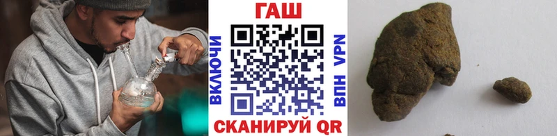 ГАШ Изолятор  закладки  Балахна 
