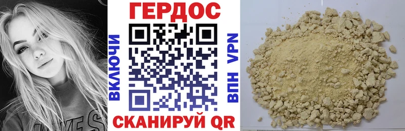МЕГА ссылка  цены наркотик  Балахна  ГЕРОИН белый 