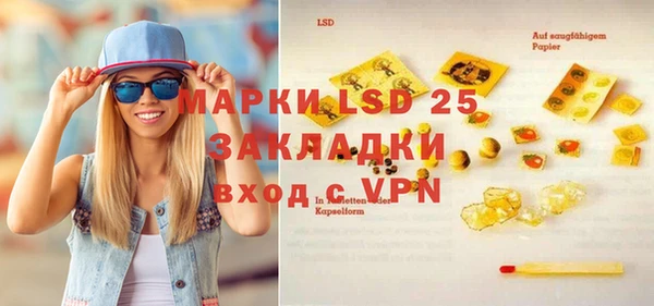 mdpv Арсеньев