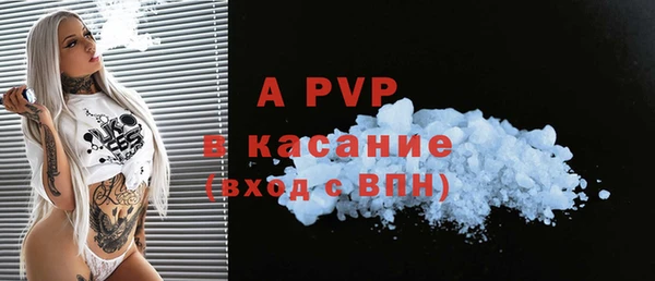 mdpv Арсеньев