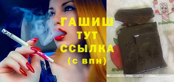 гидропоника Аркадак