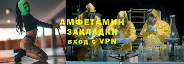 синтетический гашиш Армянск