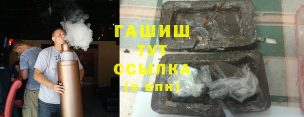 синтетический гашиш Армянск