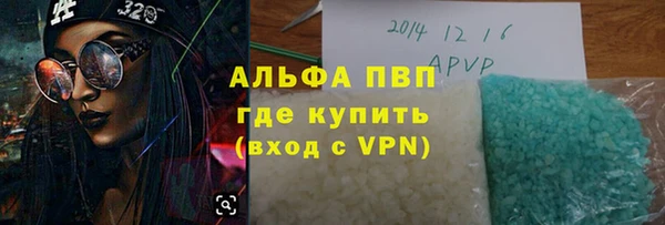 крисы Краснослободск