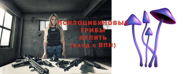 синтетический гашиш Армянск