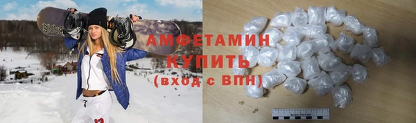 синтетический гашиш Армянск