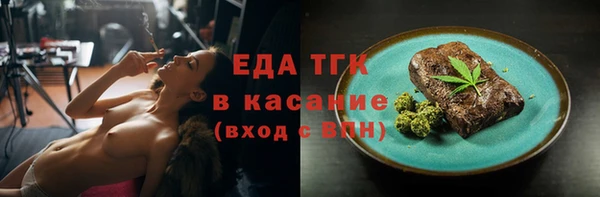 гидропоника Аркадак