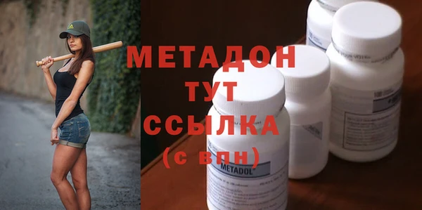 mdpv Арсеньев