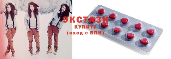 синтетический гашиш Армянск