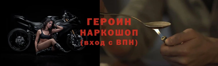 гидропоника Аркадак