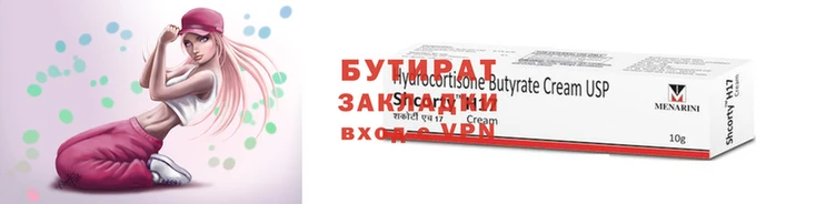 шишки Елабуга