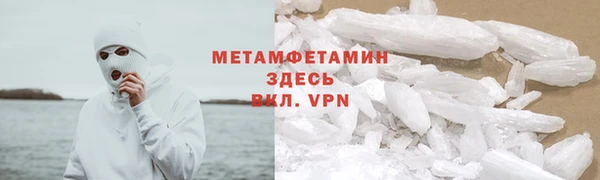 гидропоника Аркадак
