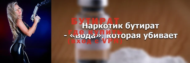 mdpv Арсеньев