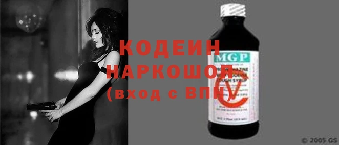 мескалин Ельня