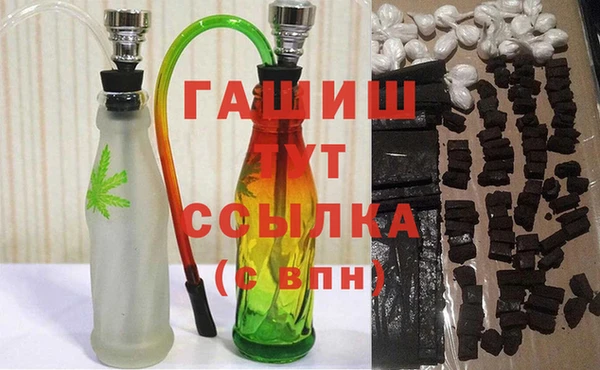 гидропоника Аркадак