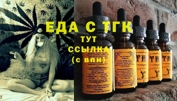 синтетический гашиш Армянск