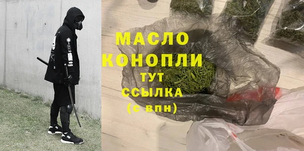 mdpv Арсеньев