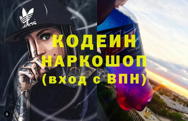 синтетический гашиш Армянск