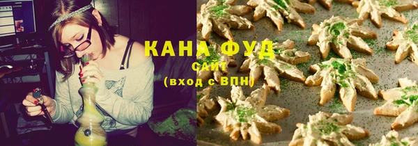 синтетический гашиш Армянск