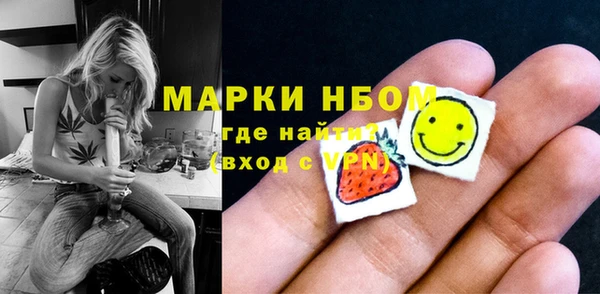 синтетический гашиш Армянск