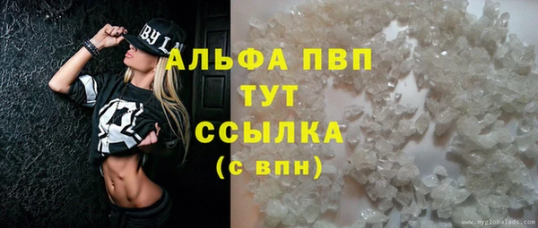 mdpv Арсеньев