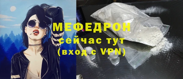 мефедрон VHQ Касимов