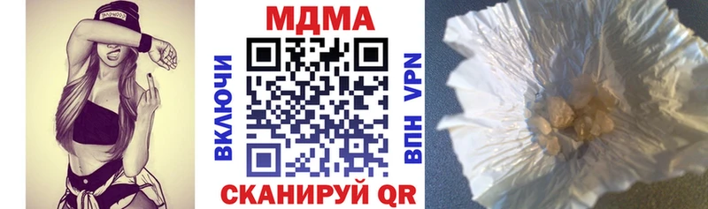 MDMA VHQ  Балахна 