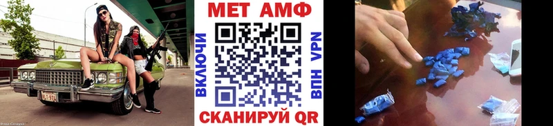 Первитин винт  Балахна 