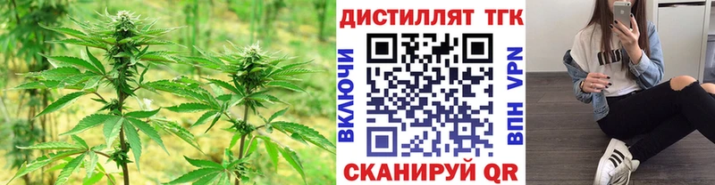 Дистиллят ТГК концентрат  Балахна 
