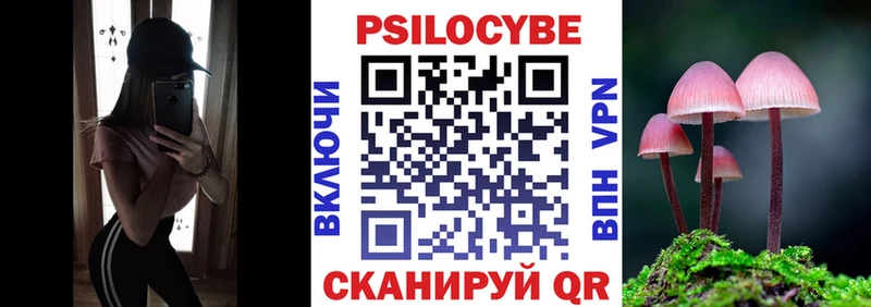 Галлюциногенные грибы GOLDEN TEACHER Балахна